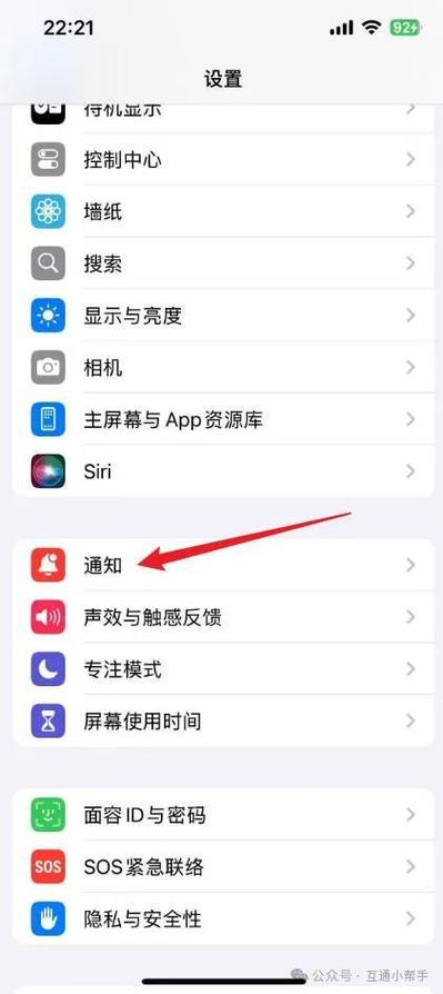 苹果手机来电不显示怎么回事