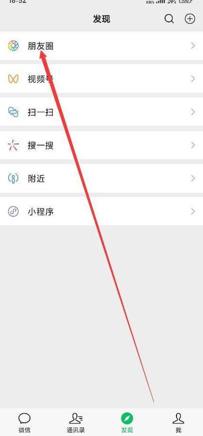 vivo手机怎么发纯文字朋友圈