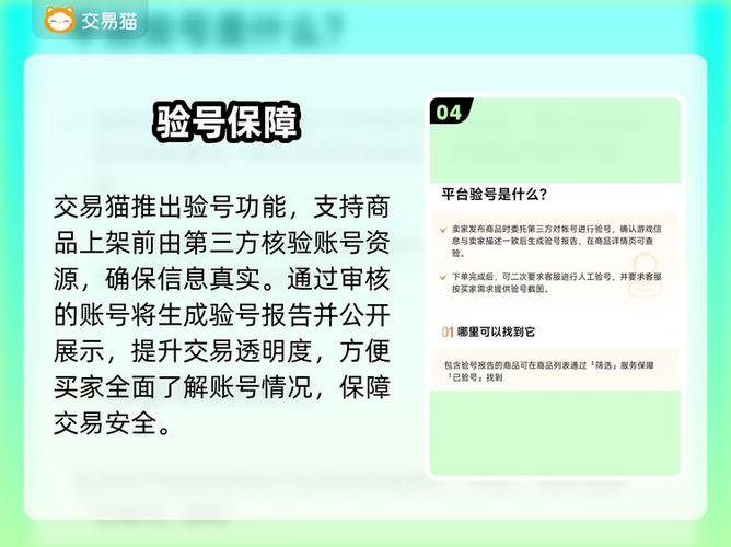 第三方代练解除方法