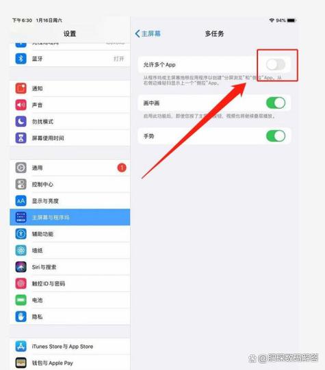 华为关闭横屏怎么设置方法