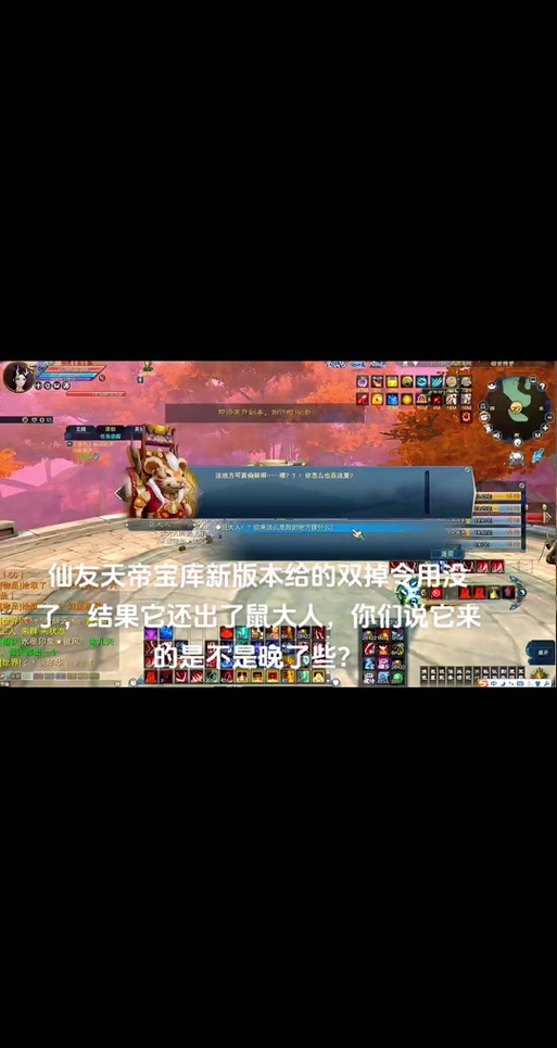 诛仙飞升哪里挂机