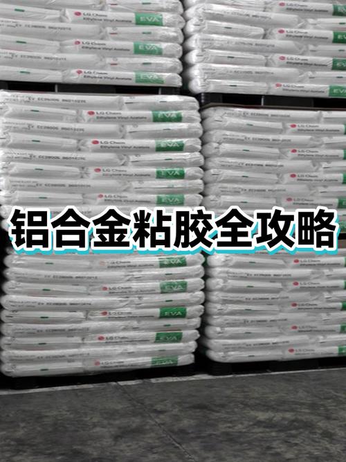 粘铝合金用什么胶水最好