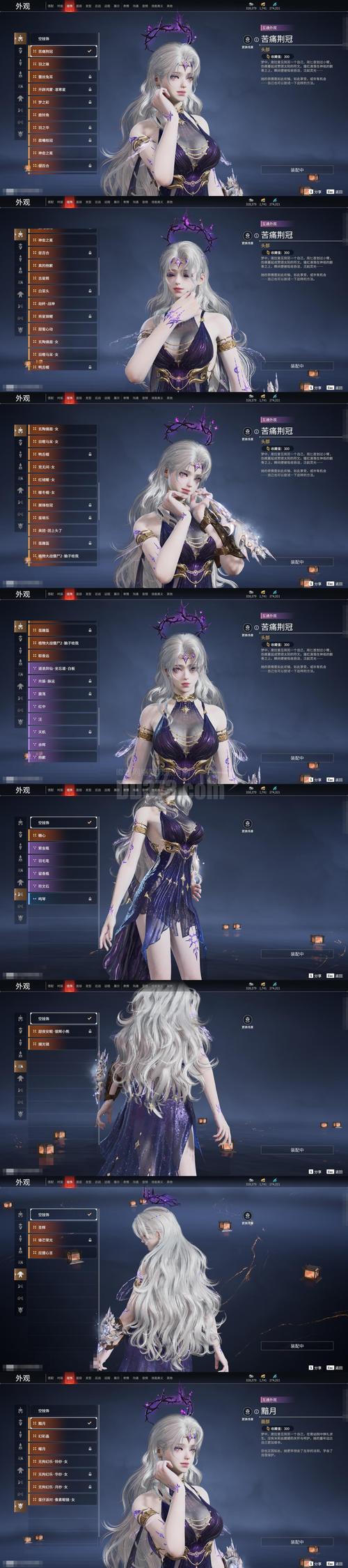 万古战神云逸有几个女人截图3