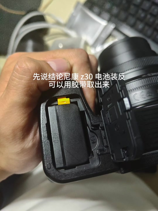 电池卡在相机里取不出来怎么办