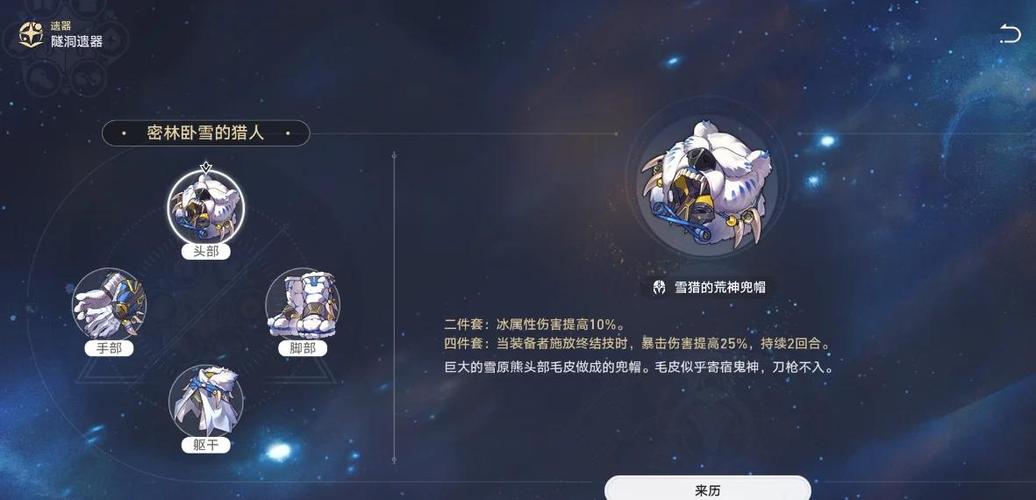 崩坏3装备碎片怎么分解