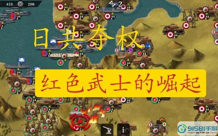 世界征服者4落日余晖魔改版