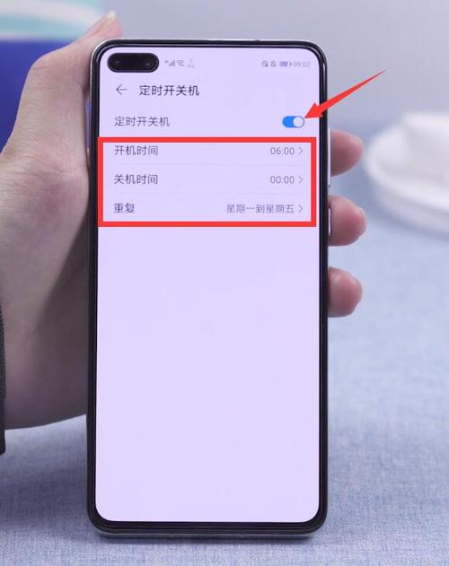 华为荣耀9如何关机截图3