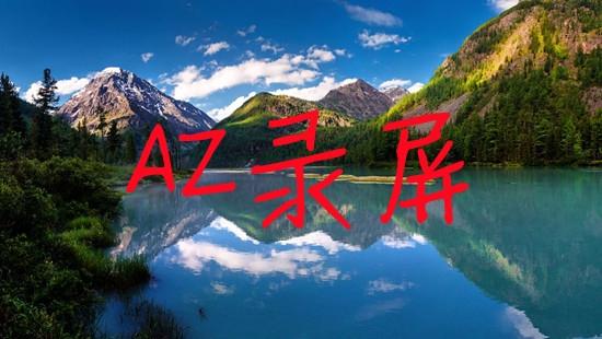 AZ ScreenRecorder