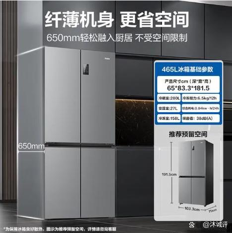 冰箱一级变频好还是二级变频好