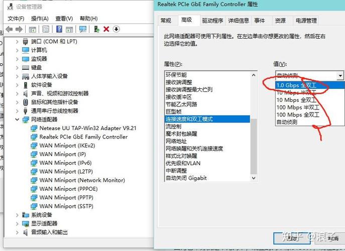 板载Realtek RTL8111G千兆网卡