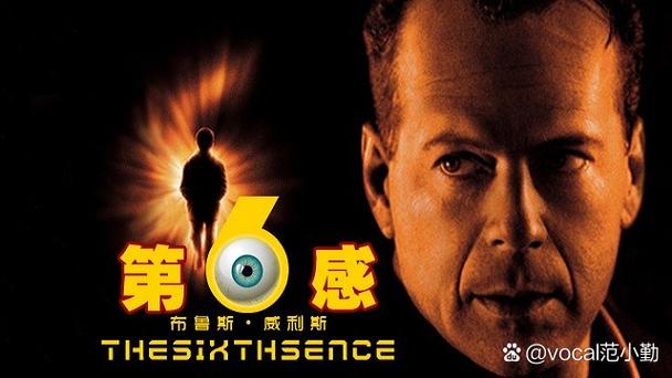 第六感reol下载百度云