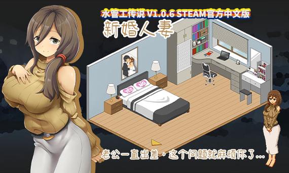 像素SLG宿舍管理员游戏正式版截图3