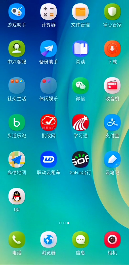 联动云的兑换码都哪里来的