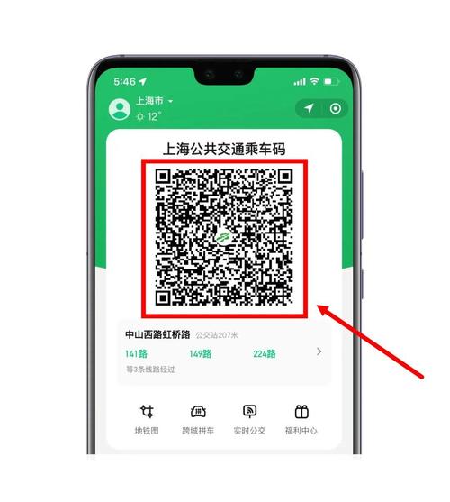 联动云的兑换码都哪里来的截图2