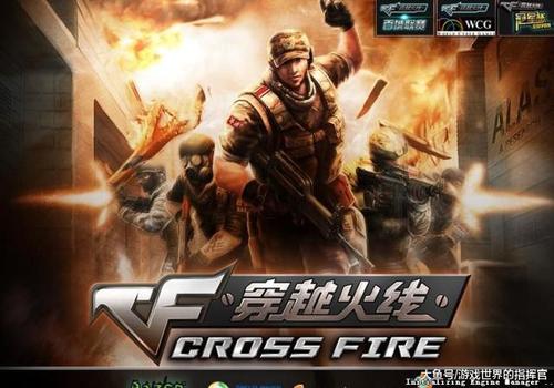 cf怎么进入老版大厅