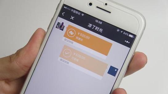 怎么查微信十年前的转账记录