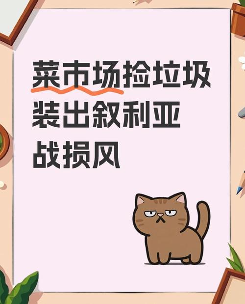 贫民窟直装公益免费版截图3