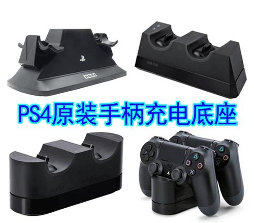 ps4手柄边充电边玩有影响吗