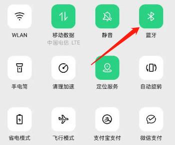 oppo无线耳机使用教程