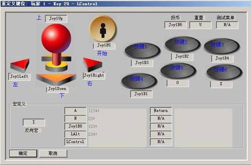 fc模拟器怎么设置手柄