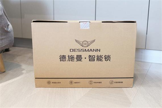 德施曼蓝牙按钮在哪截图2