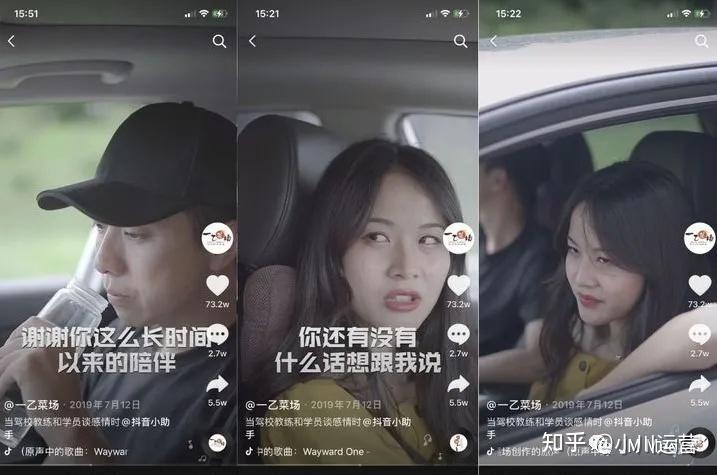 抖音短视频亮点内容 抖音短视频亮点内容