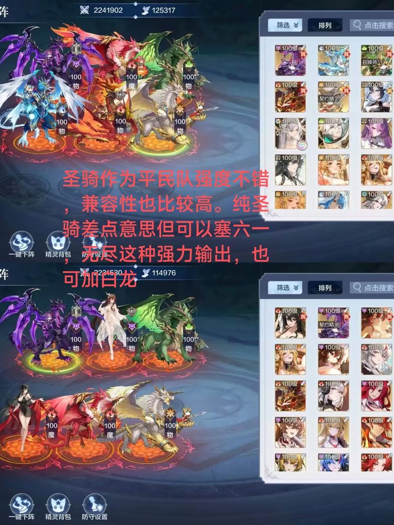 奥奇传说最强boss阵容2019