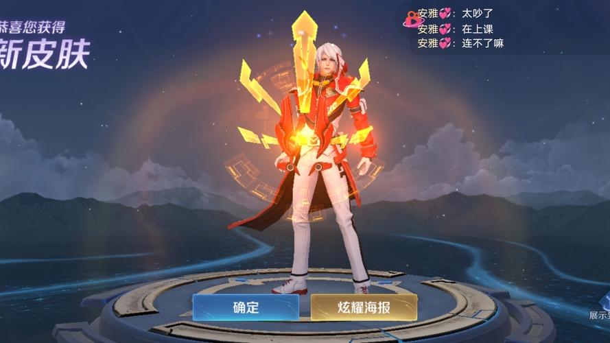 power