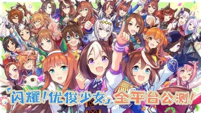 游戏公测会删档吗