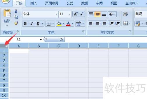 excel单元格大小不变,但可以输入很多