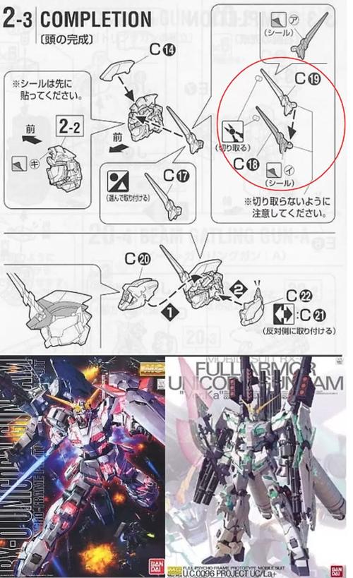独角兽直装V14功能介绍截图2
