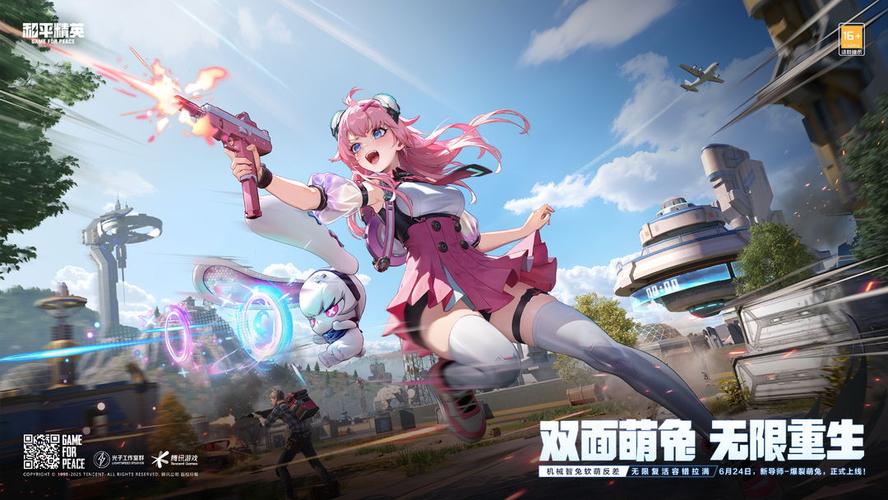 独角兽直装V14功能介绍截图3