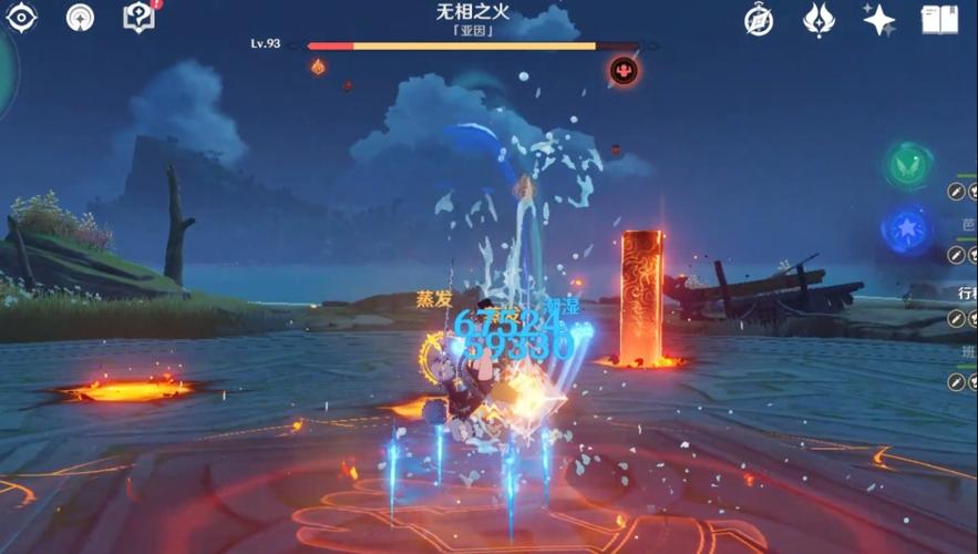 无相之火在原神游戏中的位置