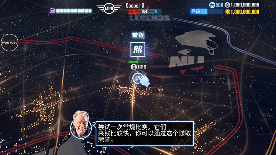 CSR赛车2内置菜单下载