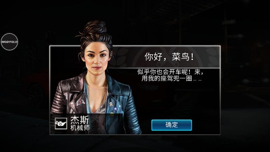 CSR赛车2内置菜单下载截图2
