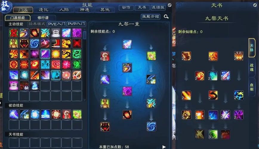 诛仙3魔九黎减免八阵