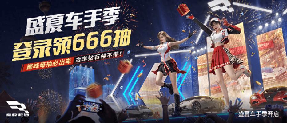巅峰极速换绑手机号24小时更新