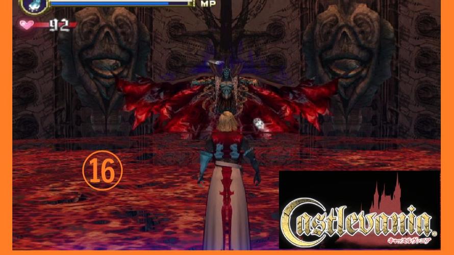 ps2恶魔城无罪的叹息截图3