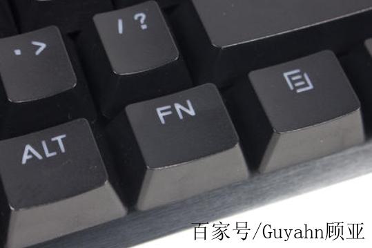 键盘fn组合键