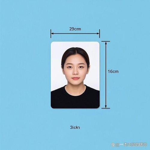 1寸照片尺寸多大