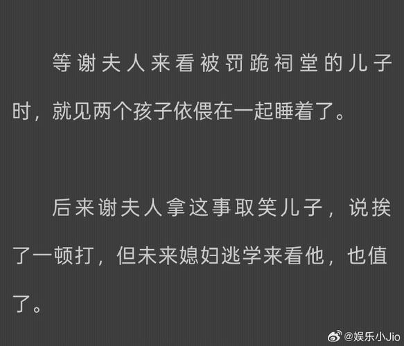 谢征和樊长玉第一次细写原文