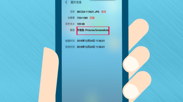 oppo手机拍的照片相册不显示