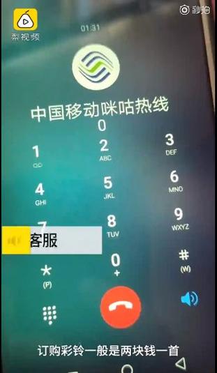 设置彩铃您拨打的电话是空号