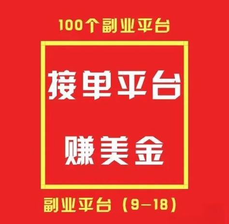 汽车十大安装接单平台