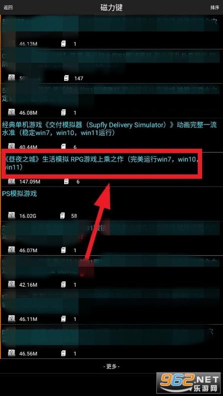 p搜无法连接网络