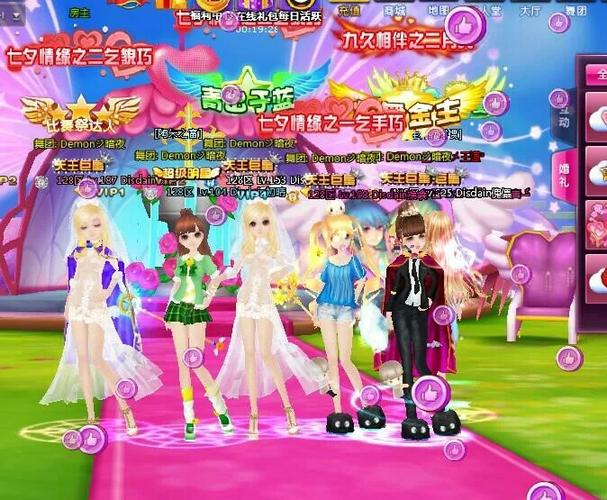 天空之舞破解版