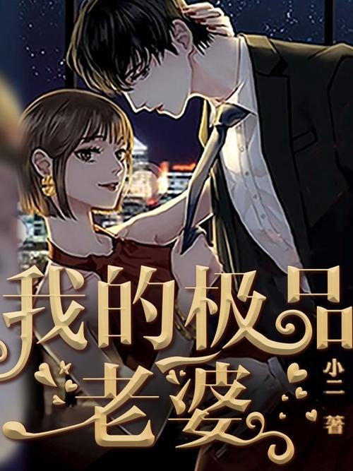 快递员方志强小说免费读截图1
