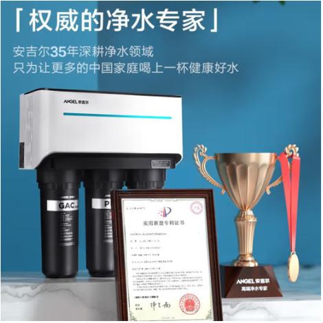 净水器灯一直闪烁不制水
