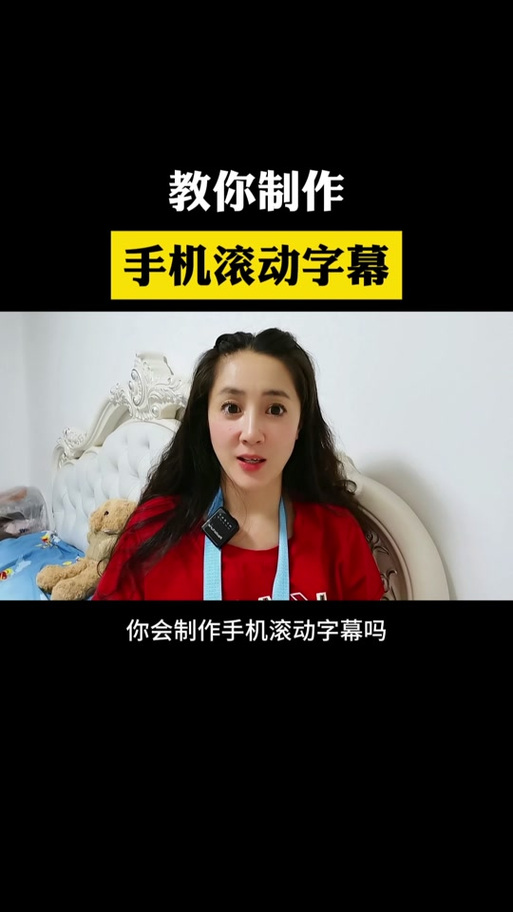 抖音评论滚动设置在哪