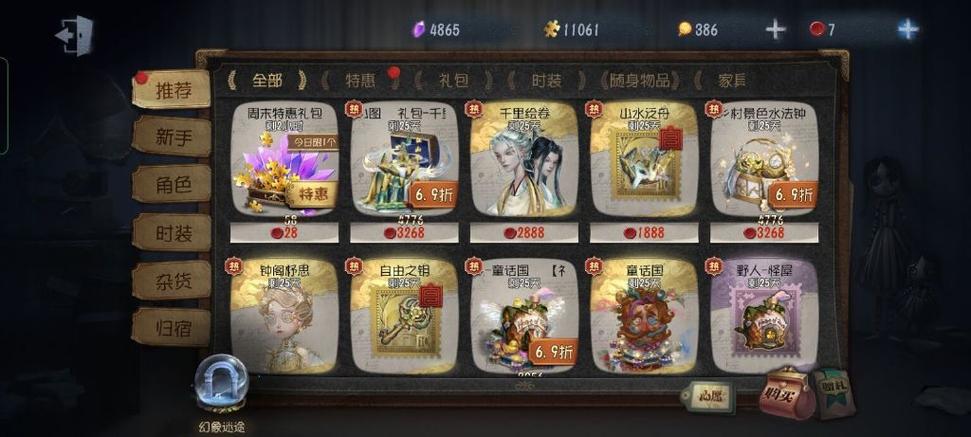 第五人格OPPO渠道服能换绑吗